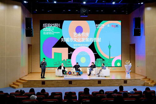 紙鳶書(shū)院讀書(shū)分享會(huì) 行業(yè)大咖成都對(duì)話(huà)，探討藝術(shù)節(jié)慶對(duì)城市文化發(fā)展的貢獻(xiàn)