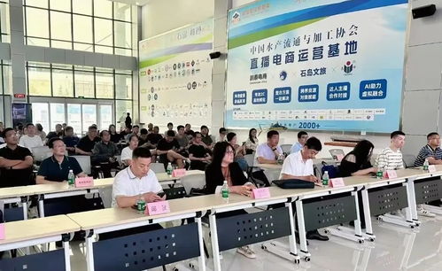 攜手共贏 京東超市威海產(chǎn)業(yè)帶商家交流會(huì)助力產(chǎn)業(yè)升級(jí)與文化藝術(shù)策劃融合